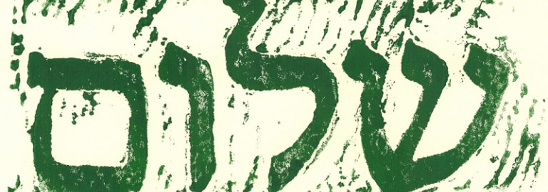 Linoldruck "Schalom"